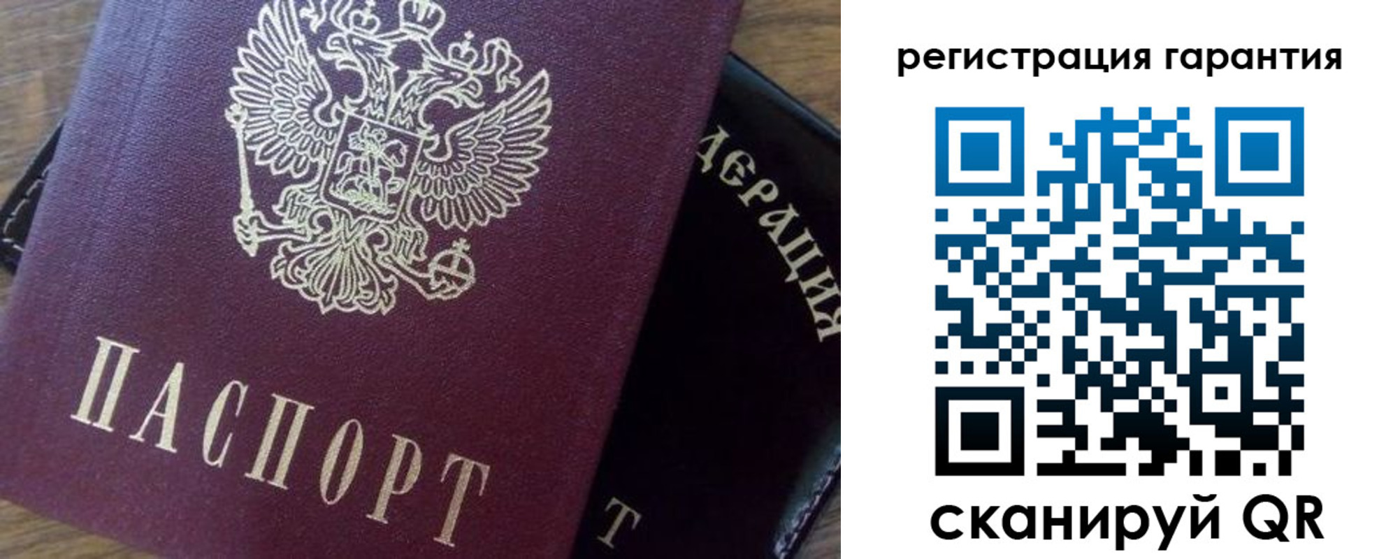 временная регистрация в квартире в Тутаеве