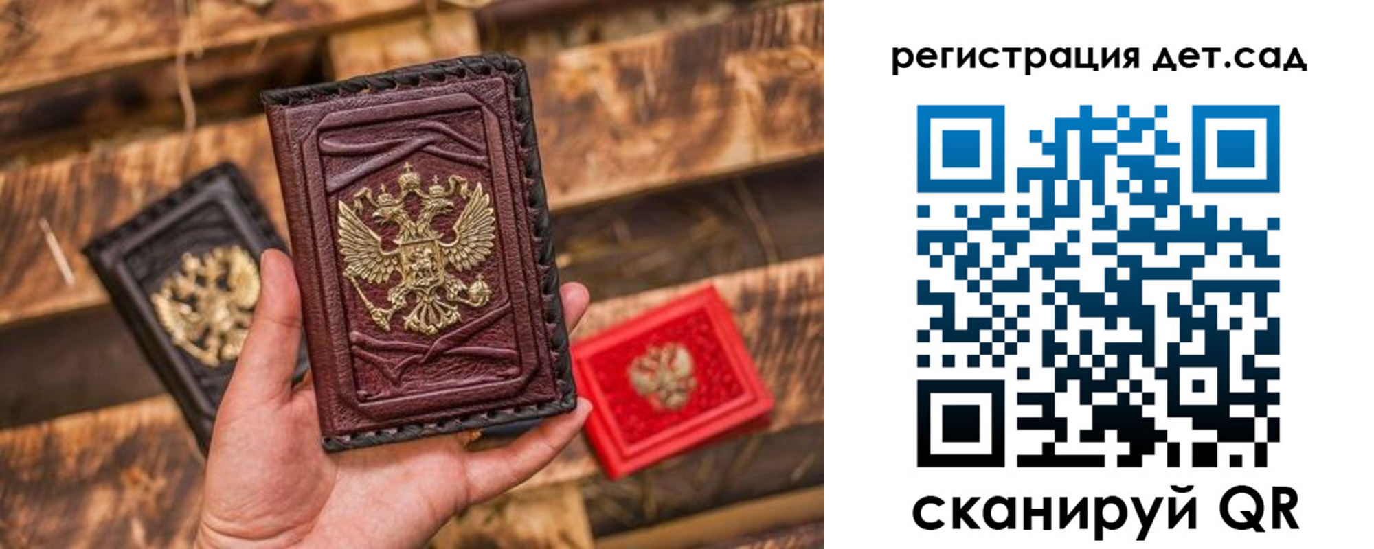 временная регистрация в Тутаеве