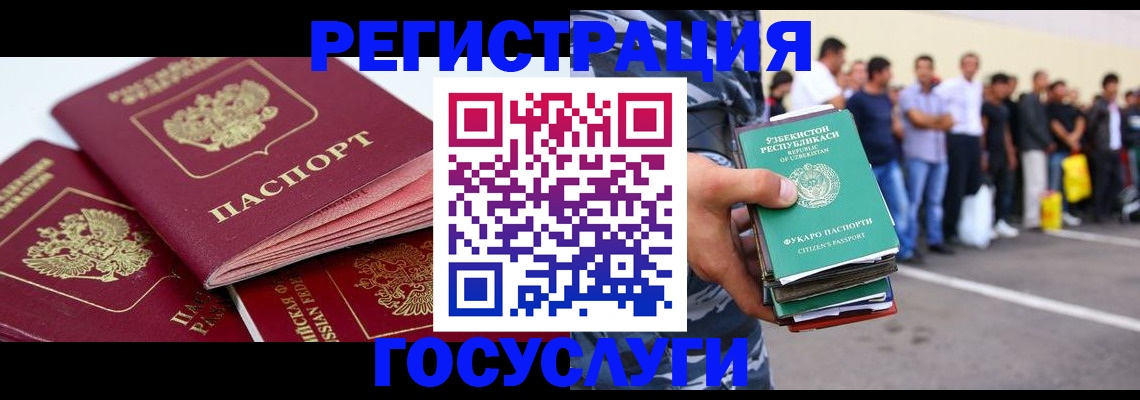 регистрация для школы в Тутаеве