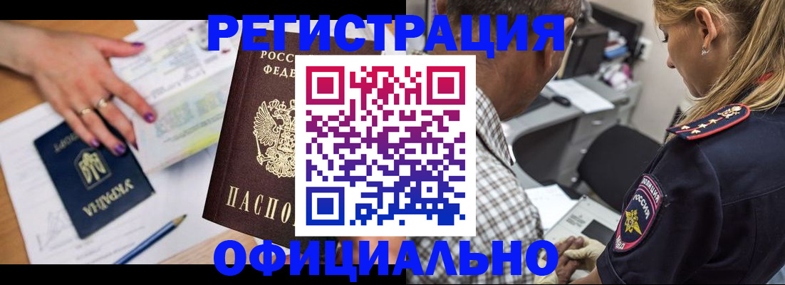прописка поиск в Тутаеве