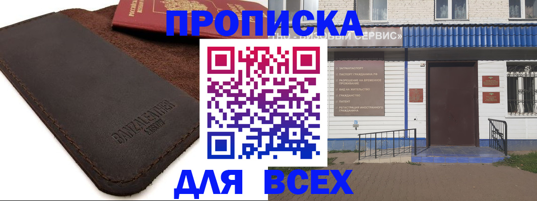 регистрация для дет. сада в Тутаеве