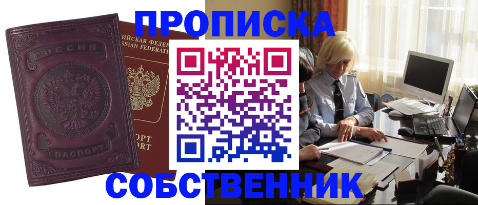 временная регистрация в Тутаеве