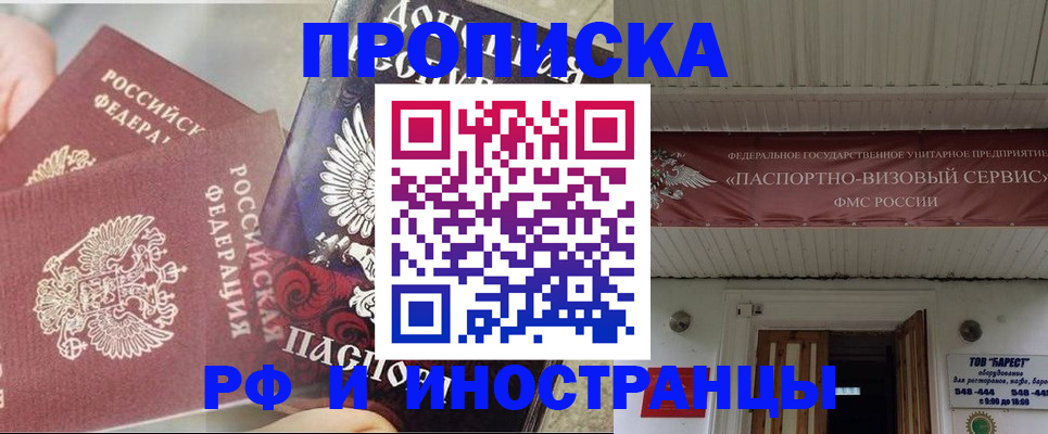 миграционный учет в Тутаеве