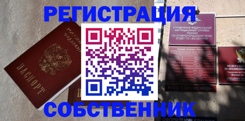 миграционный учет в Тутаеве