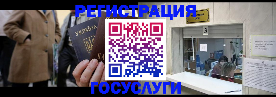 прописка штамп в Тутаеве